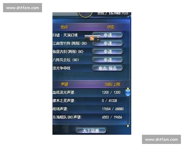港队对阵恒丰战报解析 多维视角剖析比赛亮点与关键数据